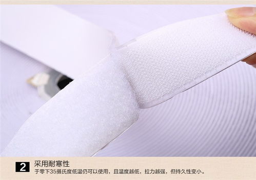 興天勝魔術(shù)貼廠家 專業(yè)生產(chǎn)耐低溫背膠魔術(shù)貼，助力服裝輔料高效應用