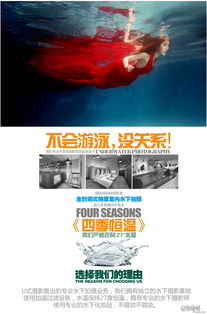 宜昌U攝影婚紗攝影夏季聚惠，定格浪漫瞬間