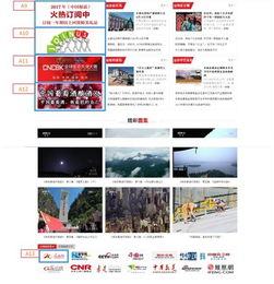 廣告發布軟件開發 功能、技術與市場趨勢分析