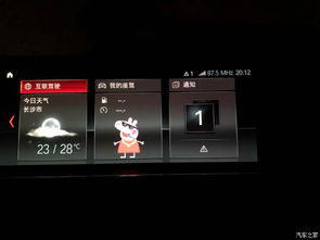 BMW 3系原車EVO ID4升級(jí)ID6 無損解鎖與無線CarPlay定制指南